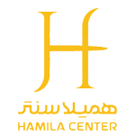 hamila center 2